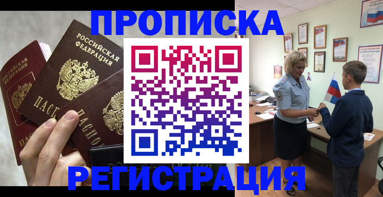 форма 3 в Алейске